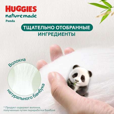 Подгузники Huggies Naturemade Panda 3 (5-9кг) 62 шт.