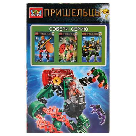 Конструктор Город мастеров сборная игровая модель