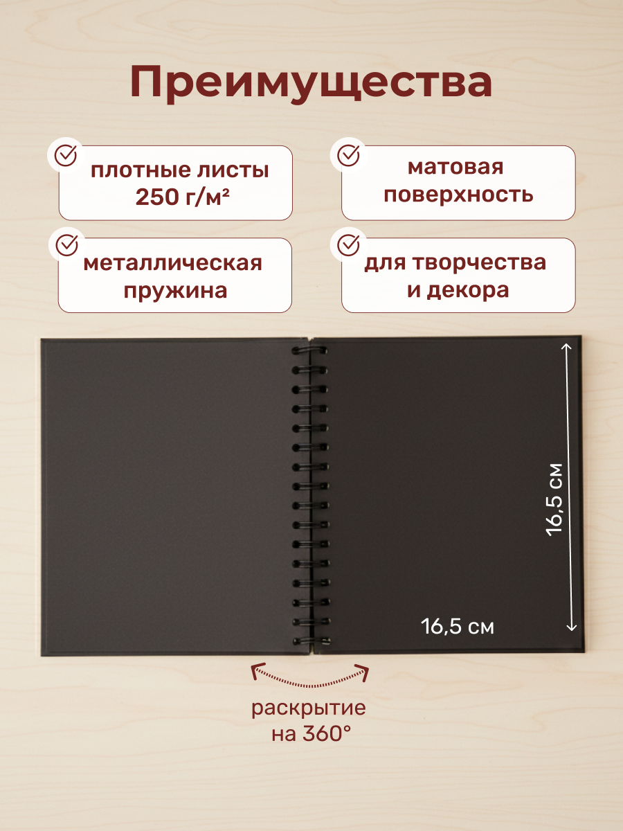 Фотоальбом iLikeGift Classical mini black 20 листов - фото 2