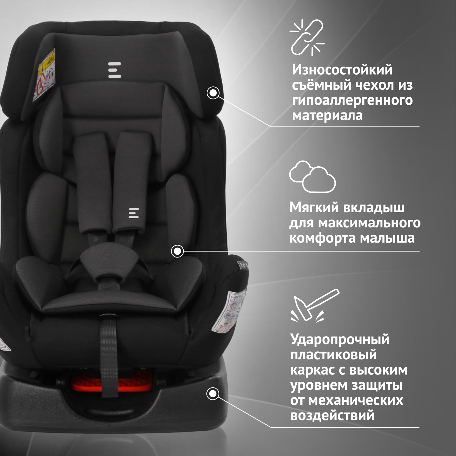 Автокресло Еду-Еду 0+/1/2 (0-25 кг) - фото 3