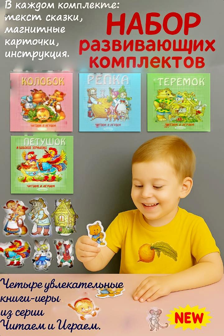 Настольная игра Лада - фото 1
