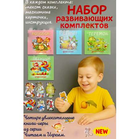 Настольная игра Лада