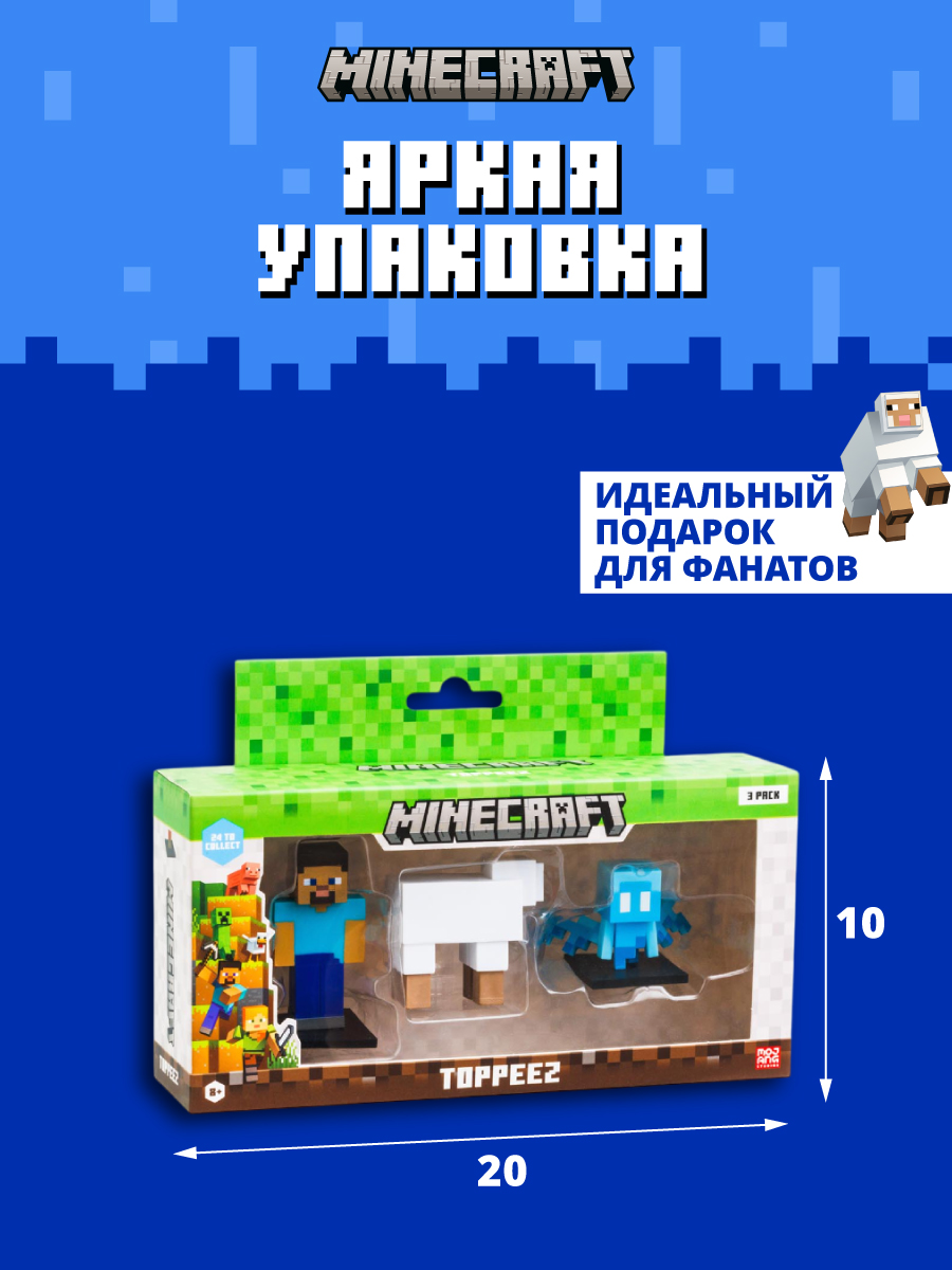 Игровой набор Minecraft - фото 4