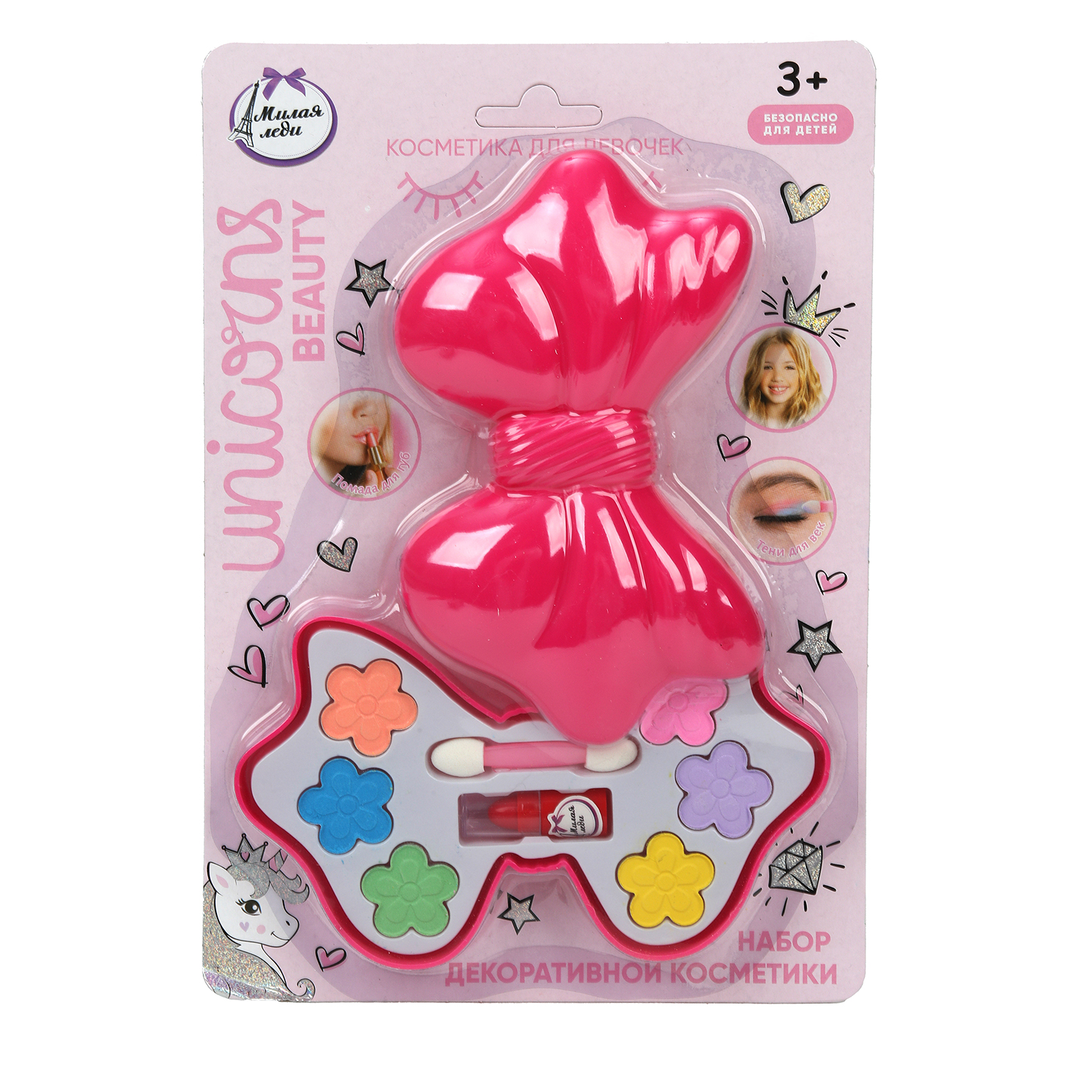 Игрушка Милая леди косметика - фото 2