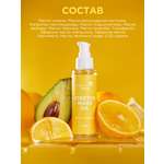 Масло Guarchibao 1 шт.