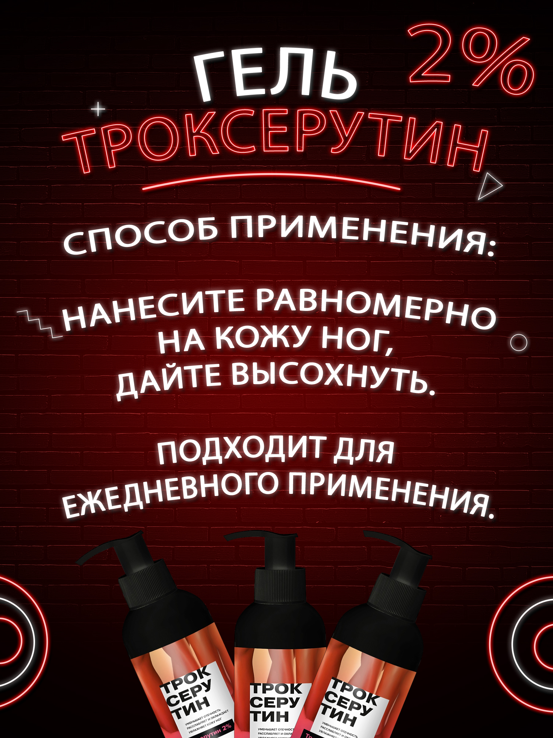 Гель G genel с экстрактом конского каштана 150 мл - фото 4