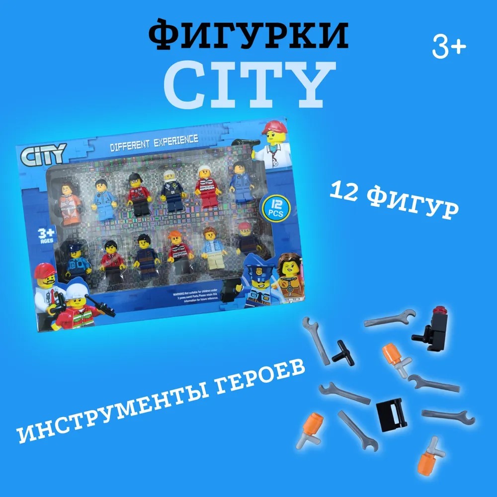 Игровой набор ТОТОША фигурки для Lego City 12 шт - фото 2