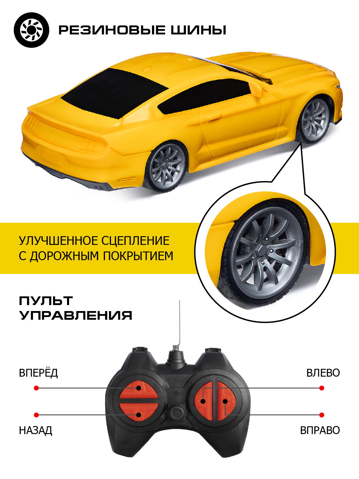 Автомобиль РУ AUTODRIVE - фото 2
