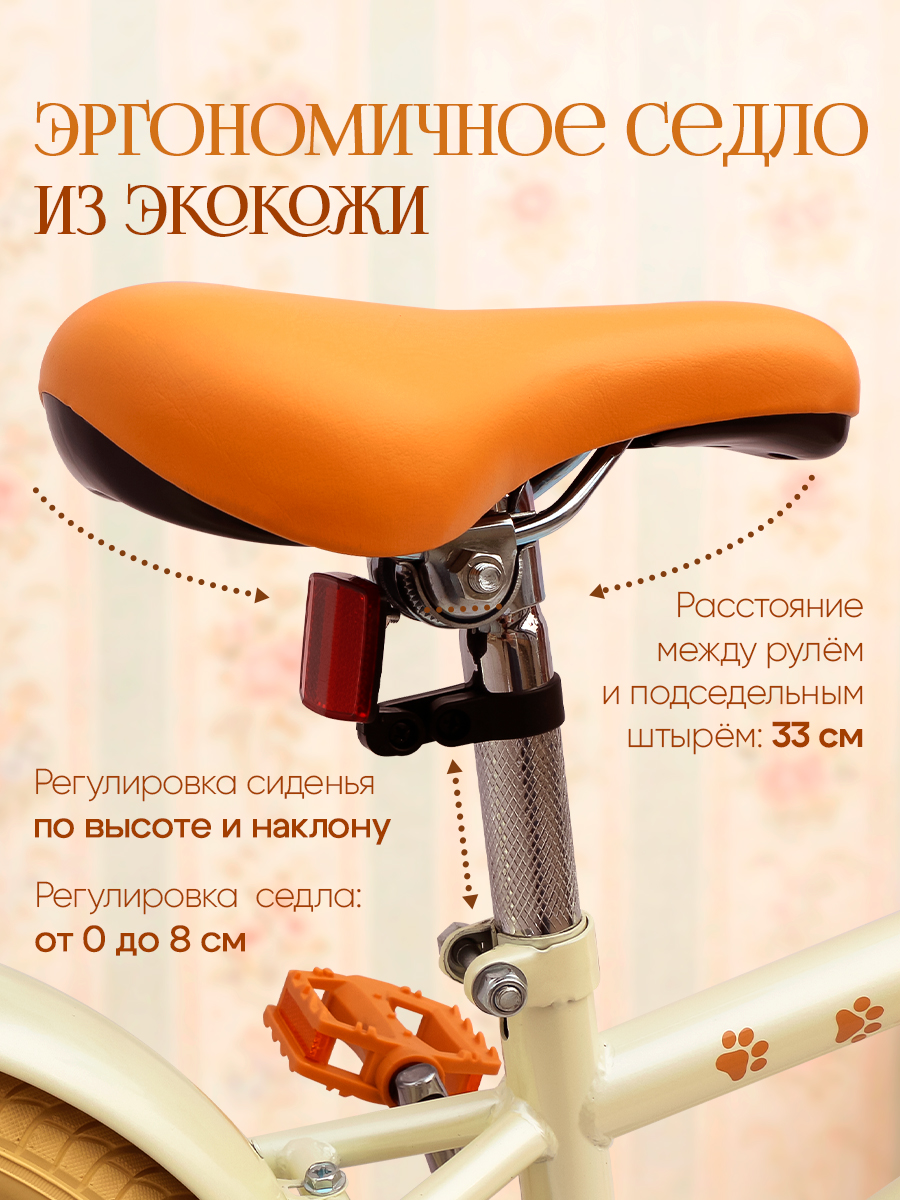 Двухколесный велосипед U-TURN 16 дюймов - фото 6