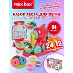 Тесто для лепки max bax 81 предмет 12 цв.