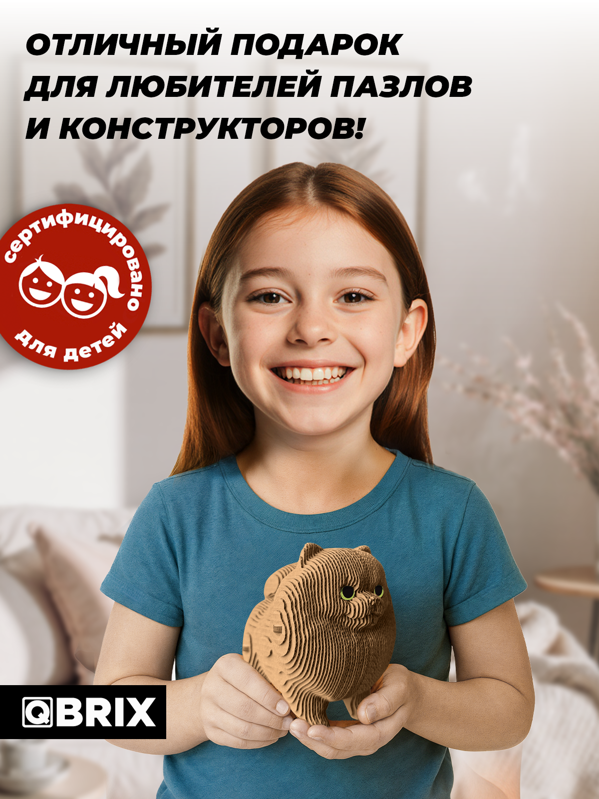 Пазл 3D QBRIX Игривый шпиц - фото 7