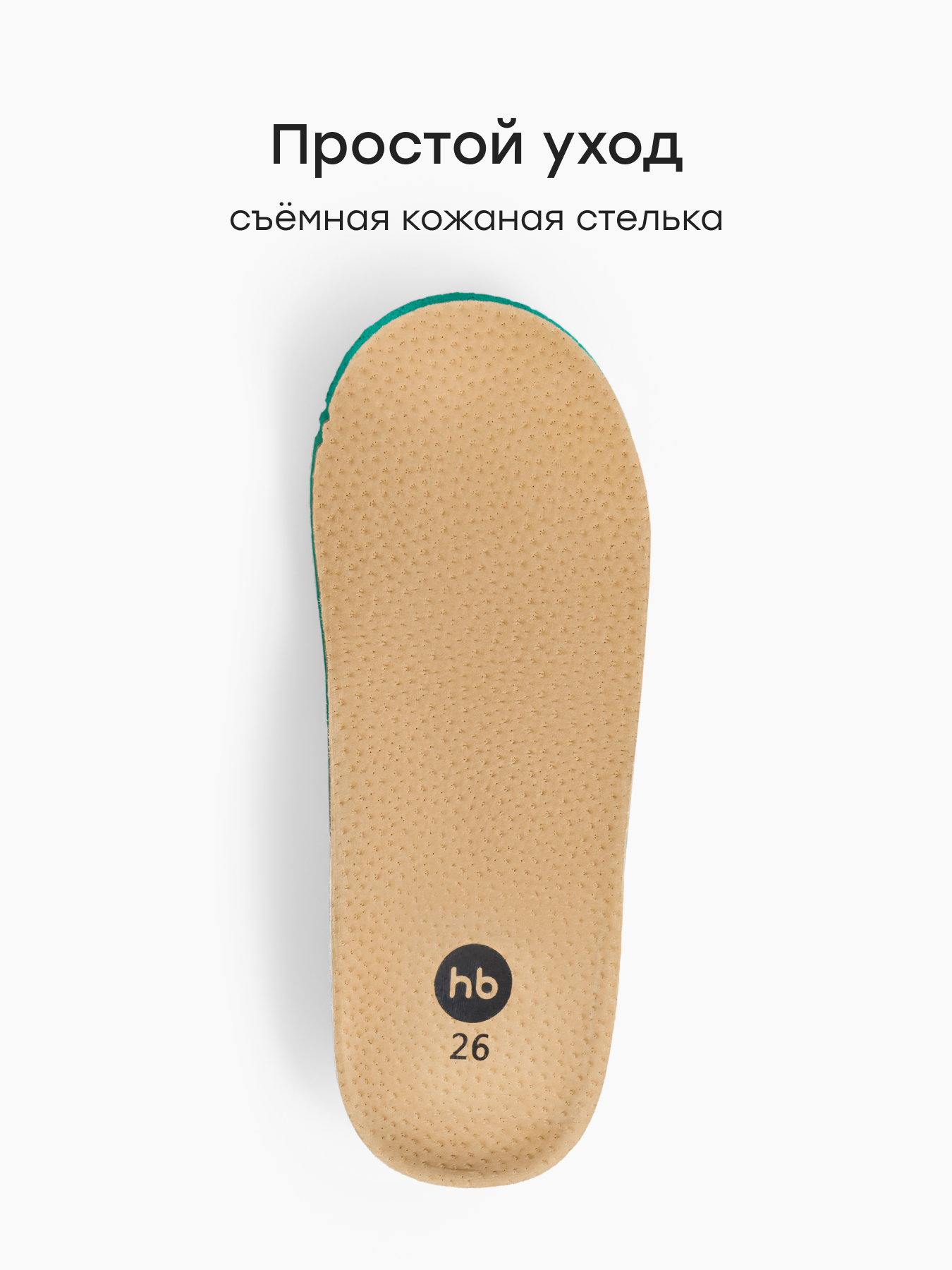 Сандалии Happy Baby 86683_green - фото 6