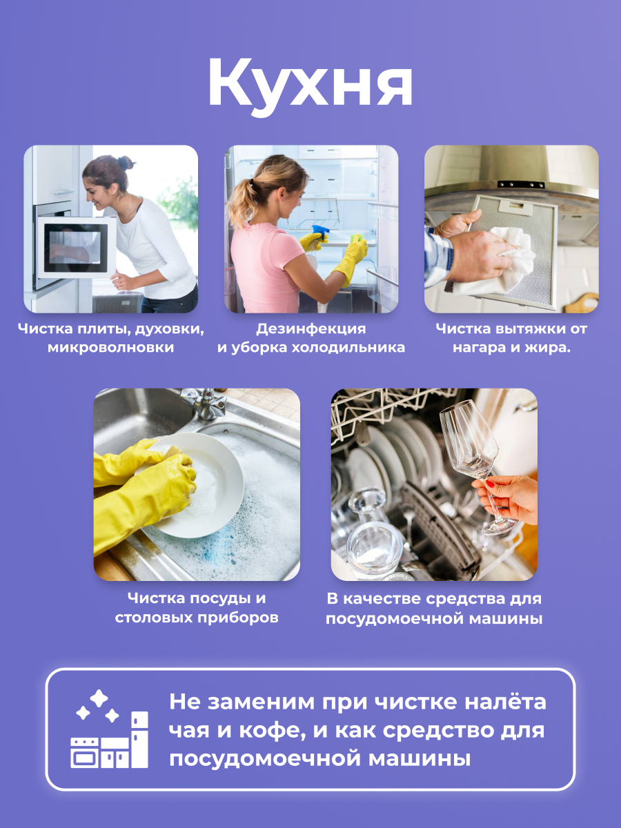 Отбеливатель BRANDFREE «‎Я твое средство для всего» 3 кг - фото 4