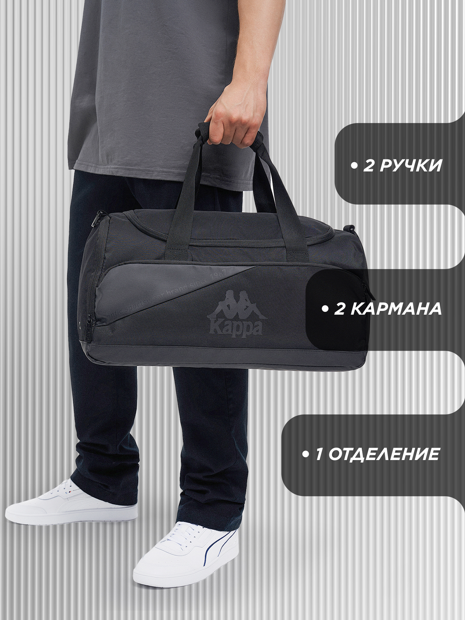 Сумка Kappa спортивная - фото 3
