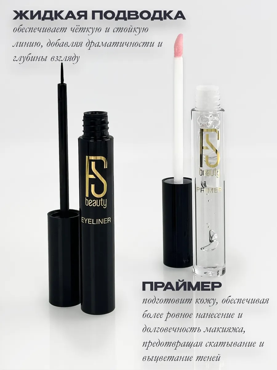 Набор декоративной косметики FS Beauty Book - фото 5