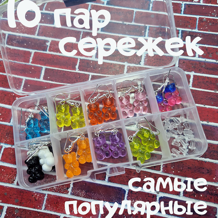Серьги набор Леди Бант бижутерия для девочек украшение мишки