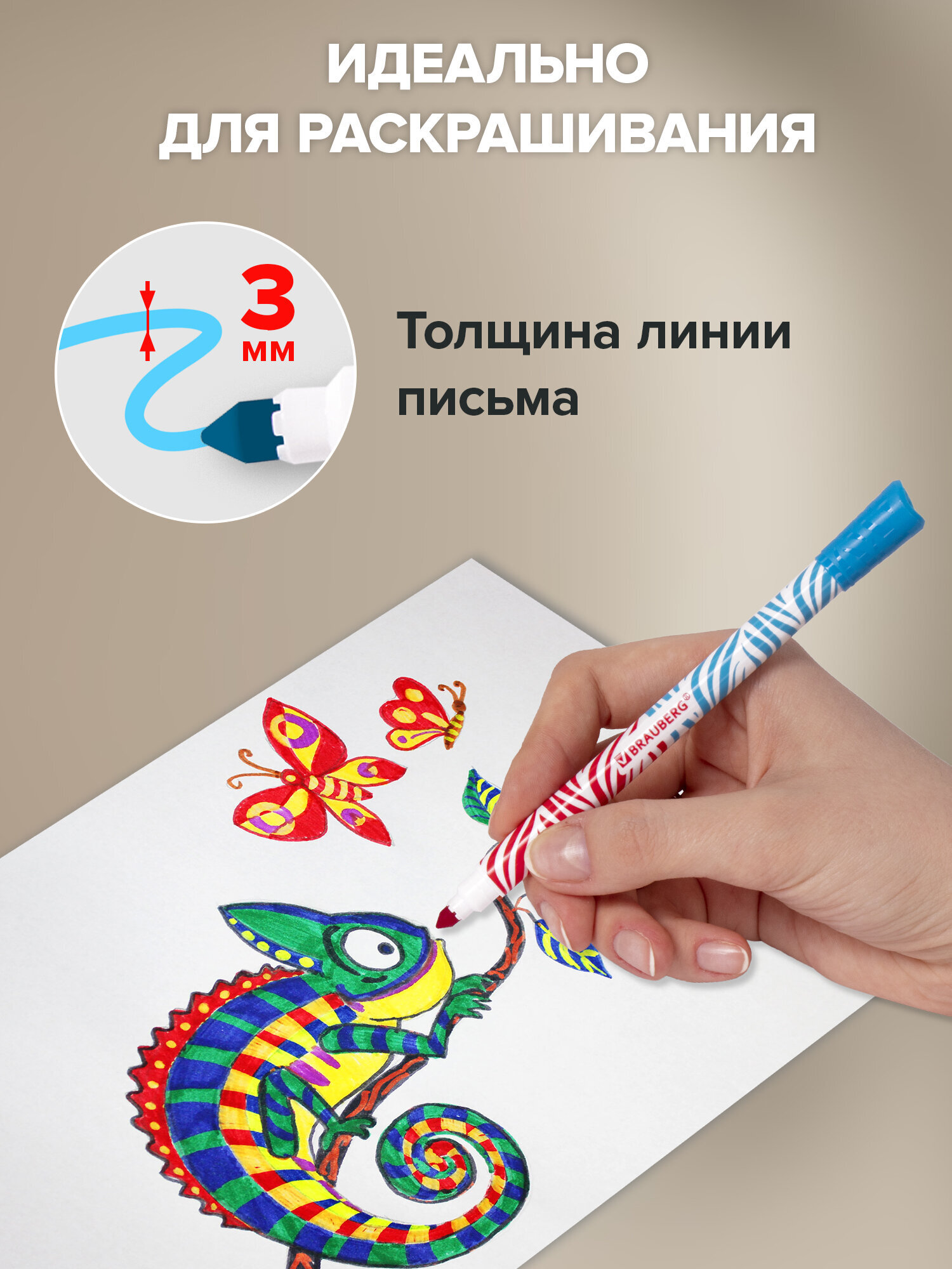 Фломастеры Brauberg двусторонние 10 шт. - фото 4