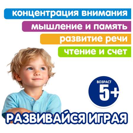 Настольная игра Bondibon БУКВЕННЫЙ СУП НейроРазвитие