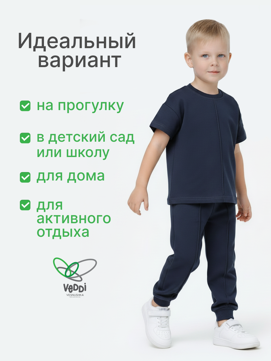 Спортивный костюм VEDDI 2080/6041фп-2024-синий - фото 5