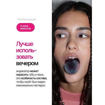 Зубной гель EMRA