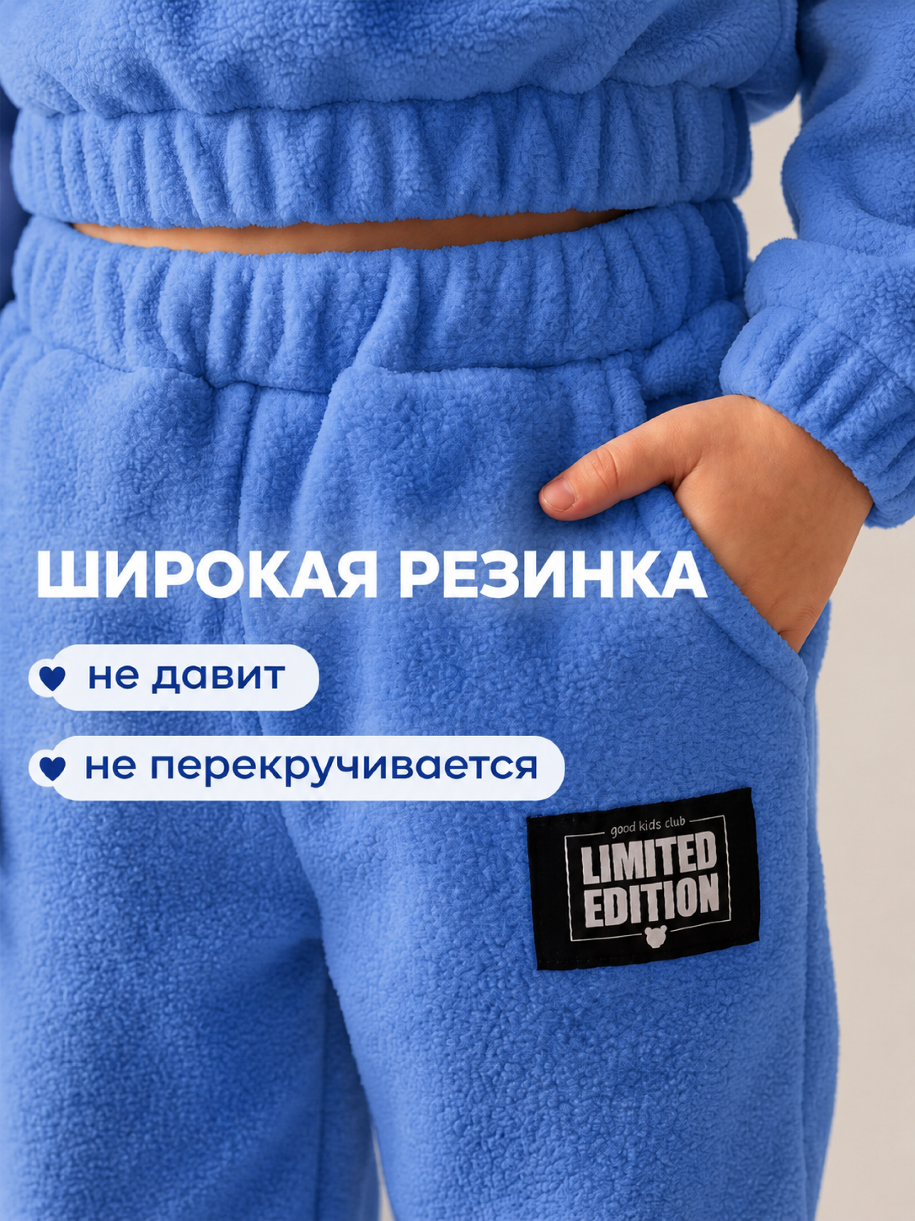 Костюм MARANGLER LA003 - фото 5