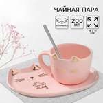 Набор Дорого внимание Мяу кружка 200 мл блюдечко