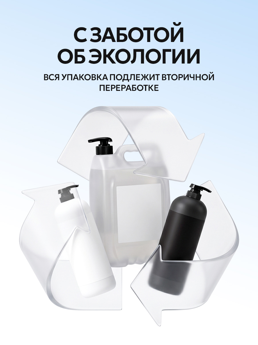 Мыло пенка NICE by Septivit детское гипоалергенное 0+ 300 мл - фото 14