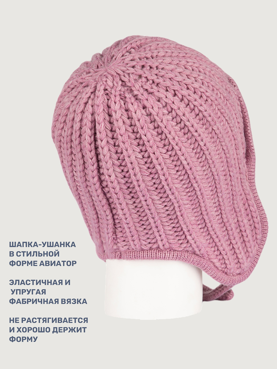 Шапка NIKASTYLE 11з15825 сухая роза - фото 6