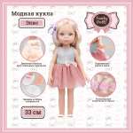 Кукла классическая Funky Toys