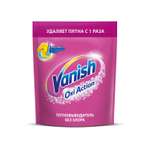 Пятновыводитель Vanish OXI Action 1кг отбеливающий порошок