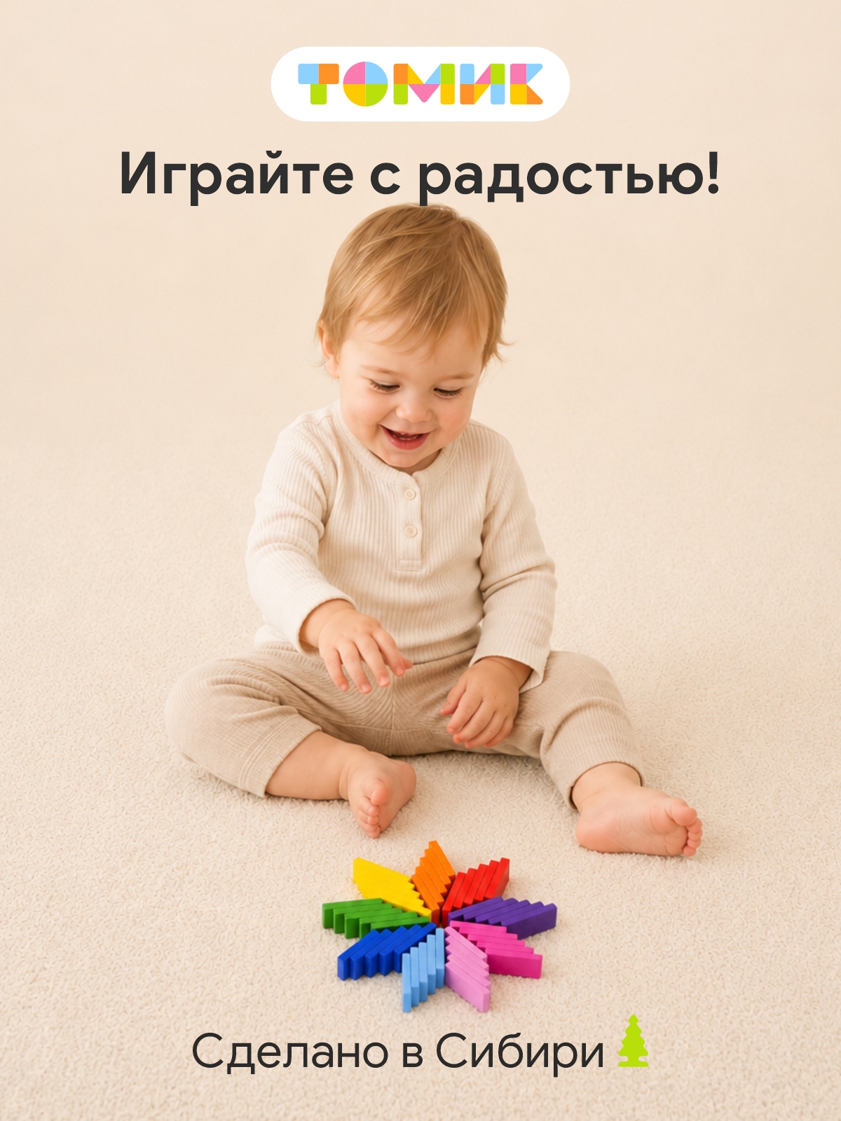 Настольная игра Томик конструктор Яркие доминошки - фото 10