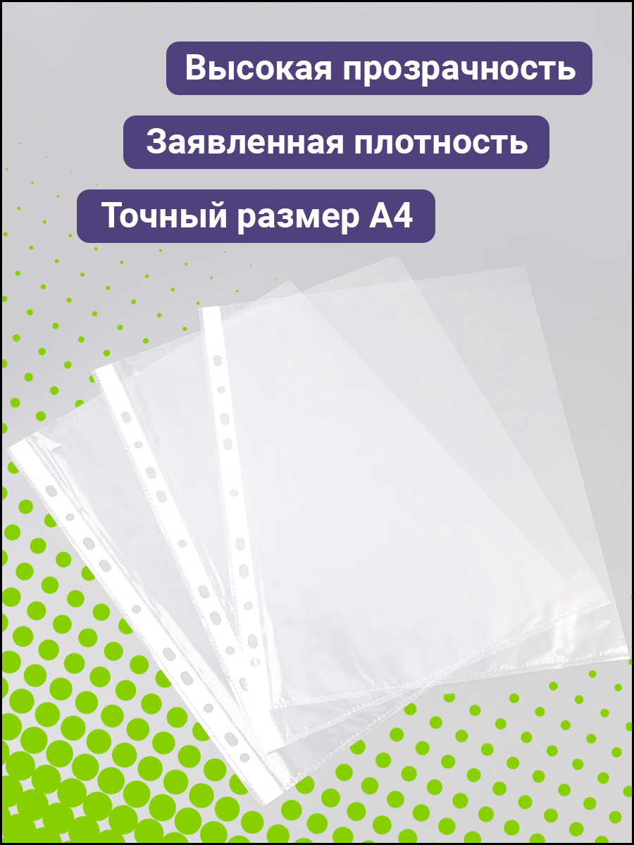 Файл AXLER А4 - фото 4