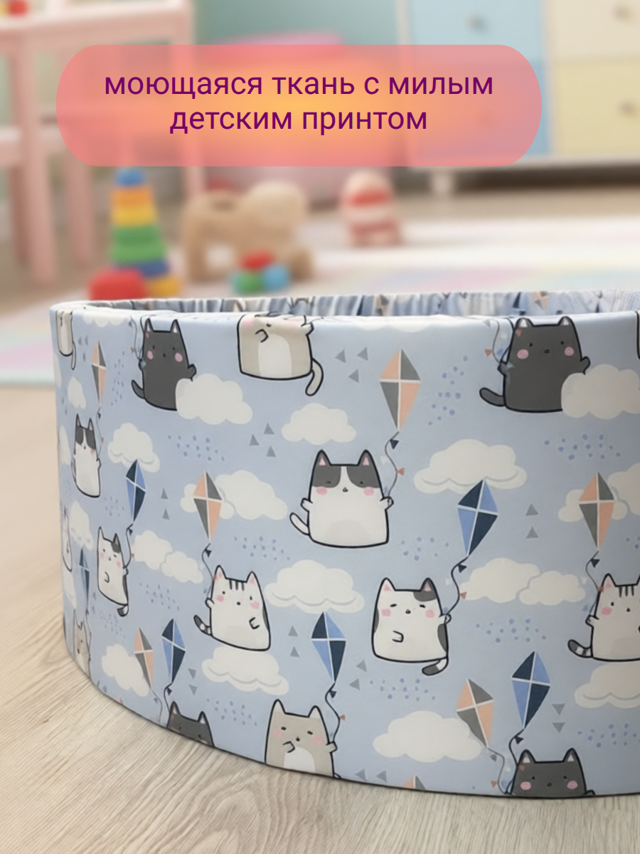 Сухой бассейн Boobokidi - фото 2