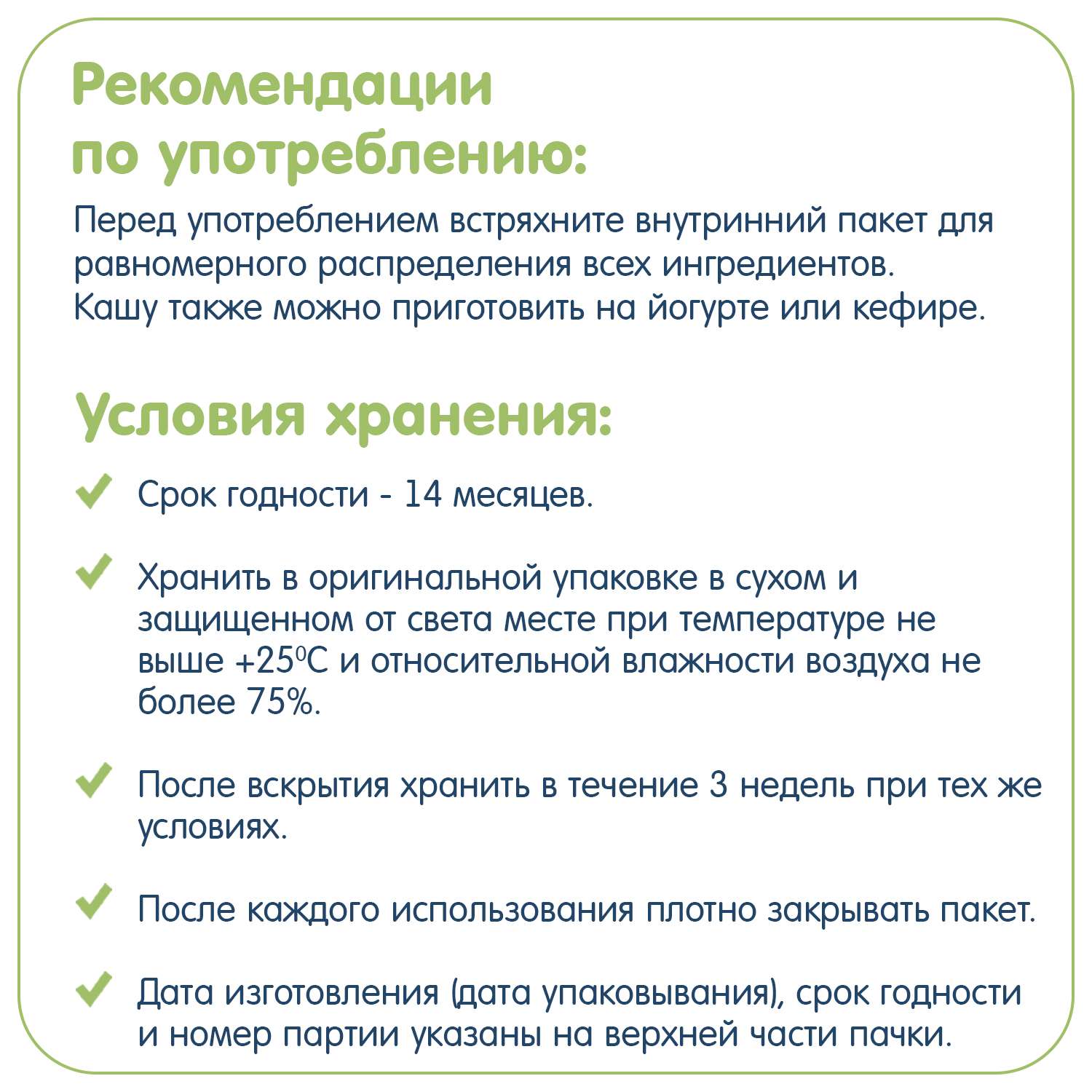 Каша Fleur Alpine мультизлаковая банан-клубника-яблоко с кукурузными шариками овсяными и спельтовыми хлопьями 200г с 15месяцев - фото 7