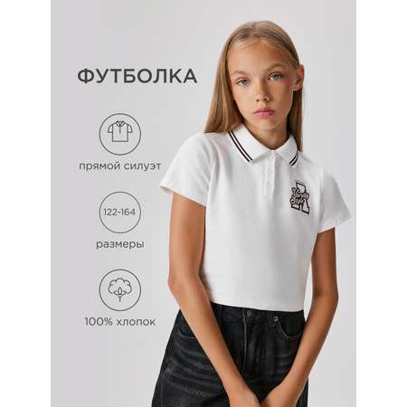 Поло Acoola