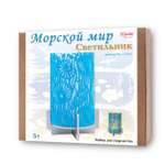 Набор для творчества Santa Lucia Морской мир