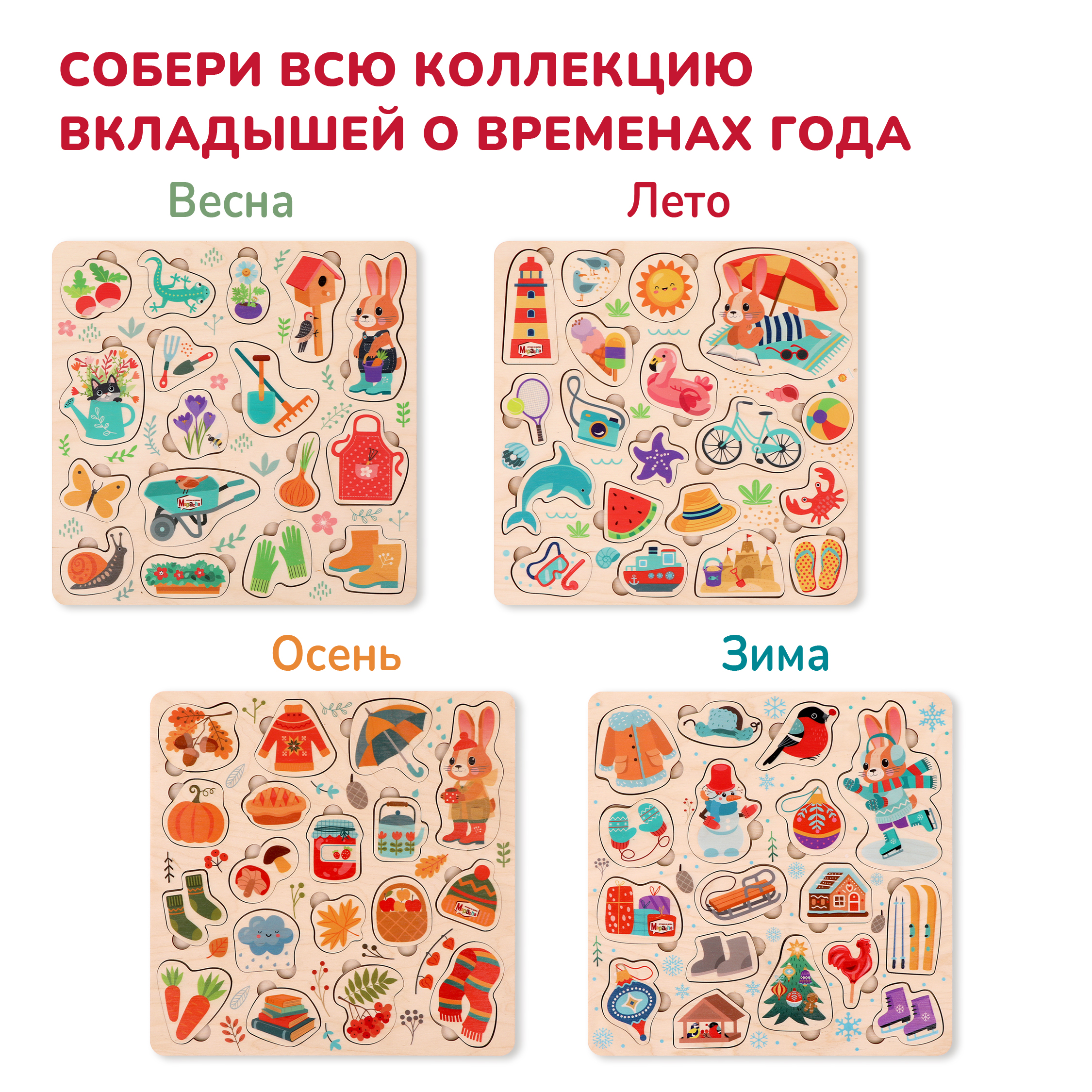 Игрушка Mapacha сортер - фото 9