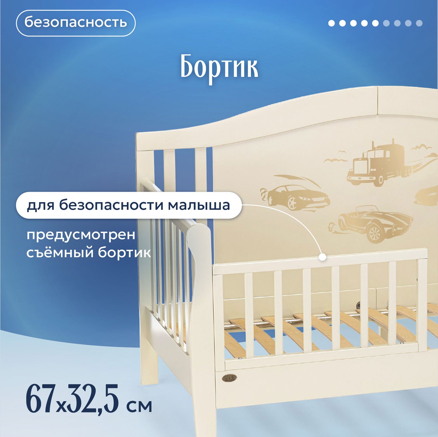 Кровать подростковая Nuovita Stanzione Verona Div Macchina (ваниль) - фото 7