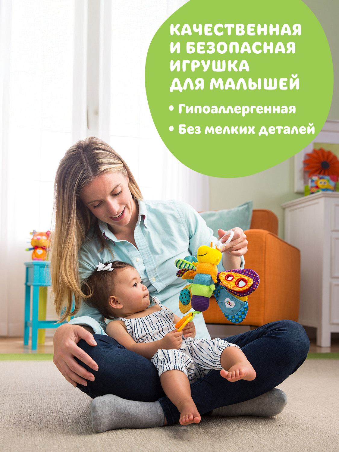 Игрушка Lamaze подвеска Светлячок Фредди с подвесом - фото 14