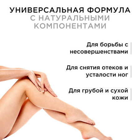 Крем SEMILY