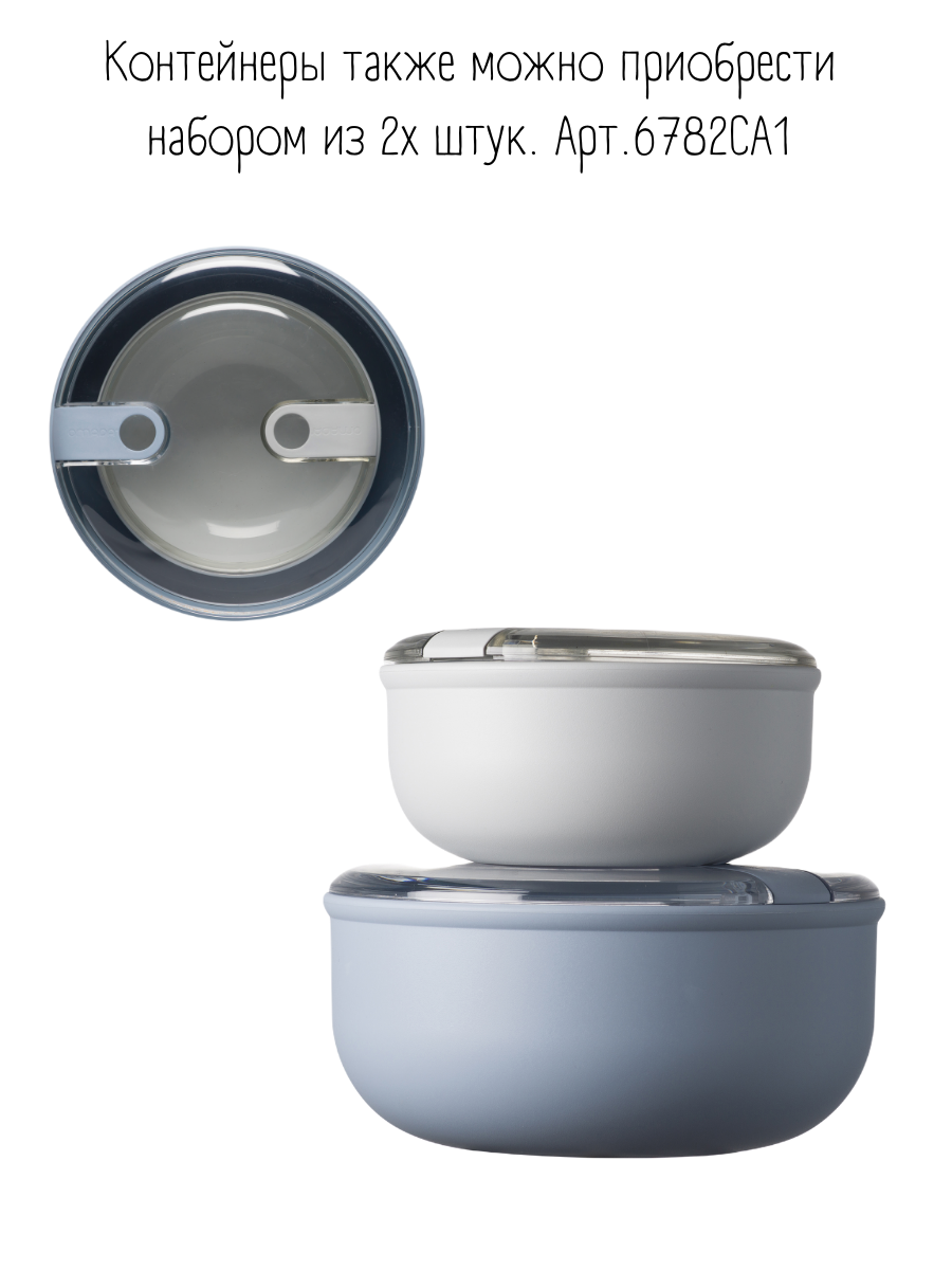 Контейнер круглый Omada Pull box - фото 6