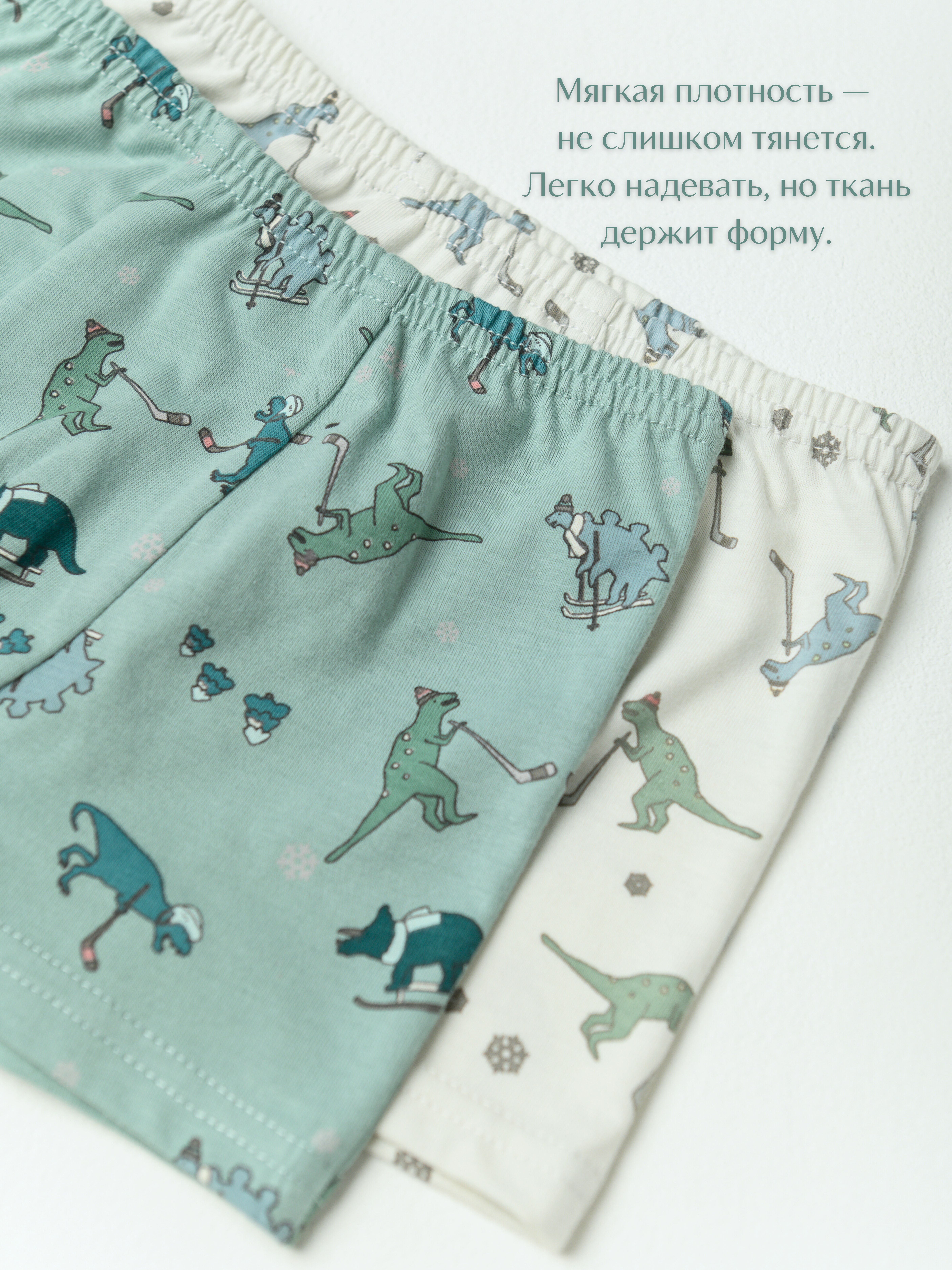 Трусы 4 шт LESIKIDS 5624 - фото 5