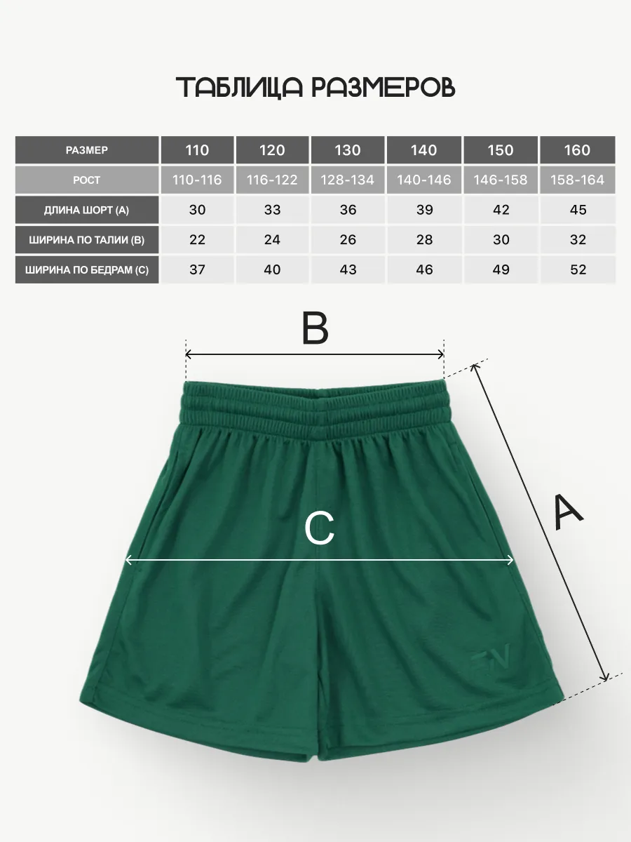 Шорты FN KFN4272001-354 - фото 3