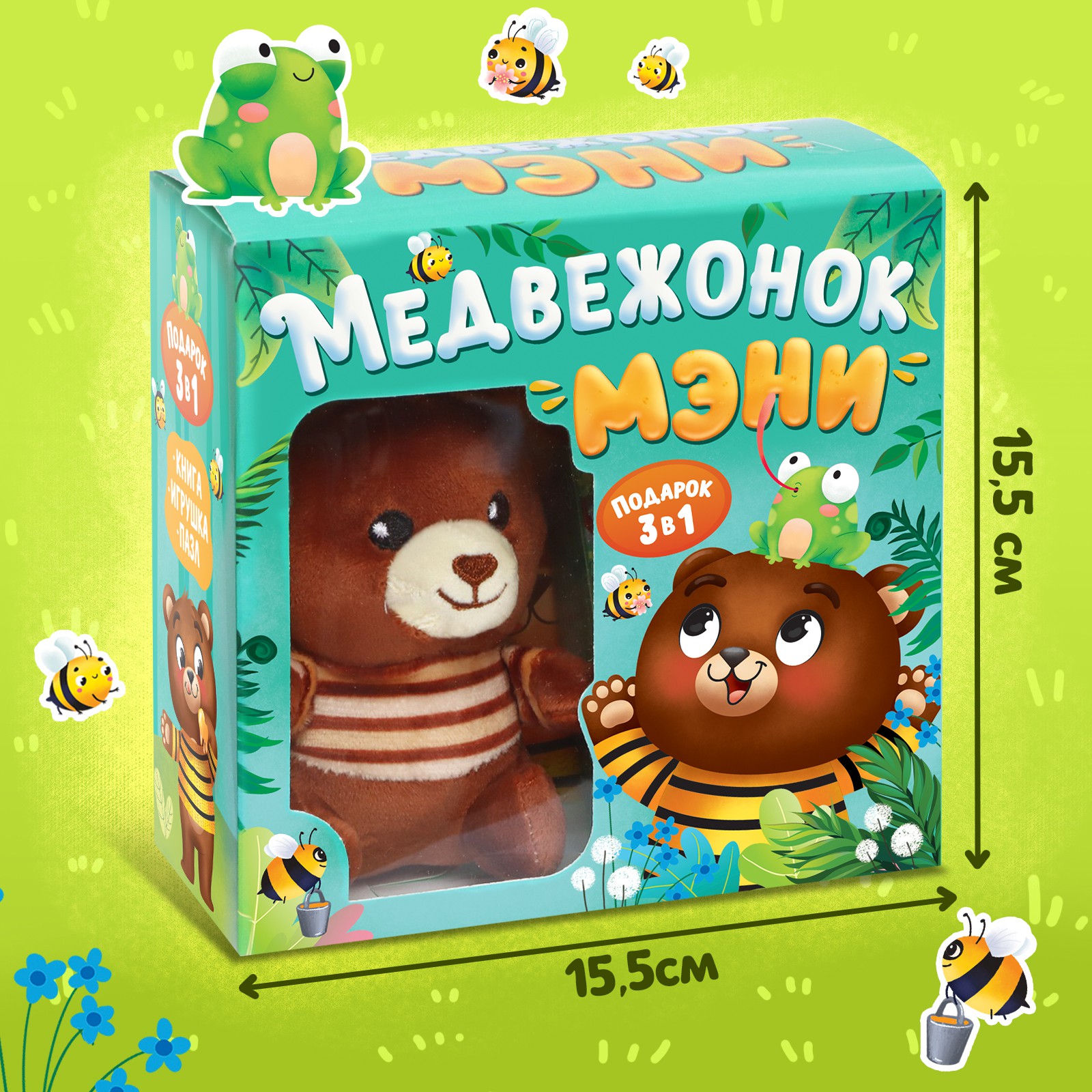 Игрушка Буква-ленд книжка - фото 3