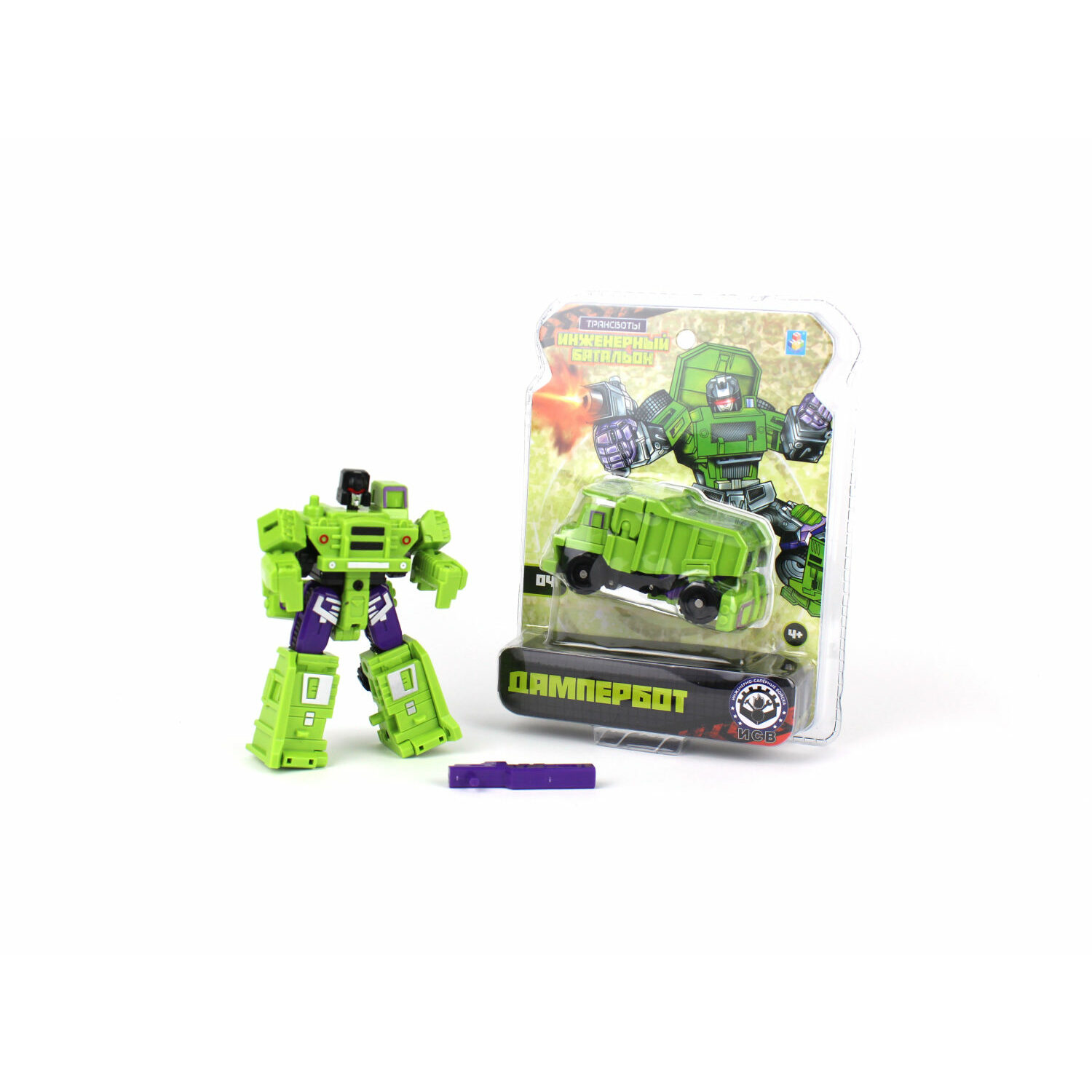 Игровой набор 1TOY Инженерный батальон Дампербот - фото 3