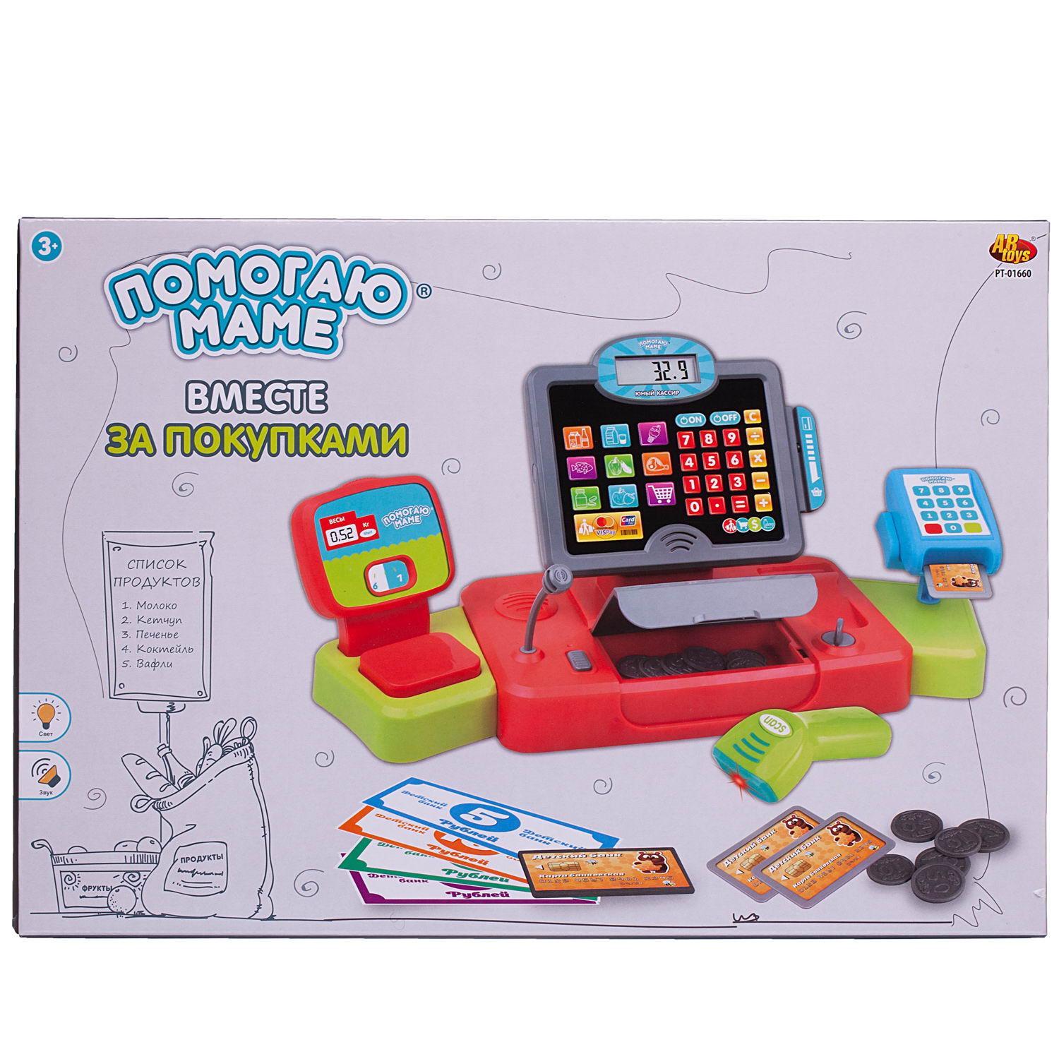 Игровой набор Abtoys продукты, прилавок, касса, тележки и корзинки - фото 2