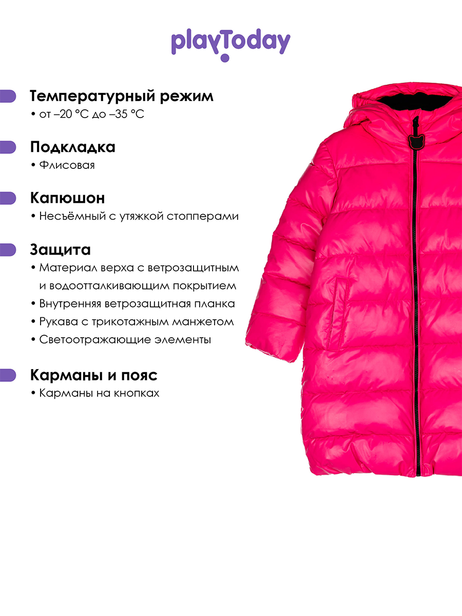 Пальто PlayToday 32422123 - фото 3