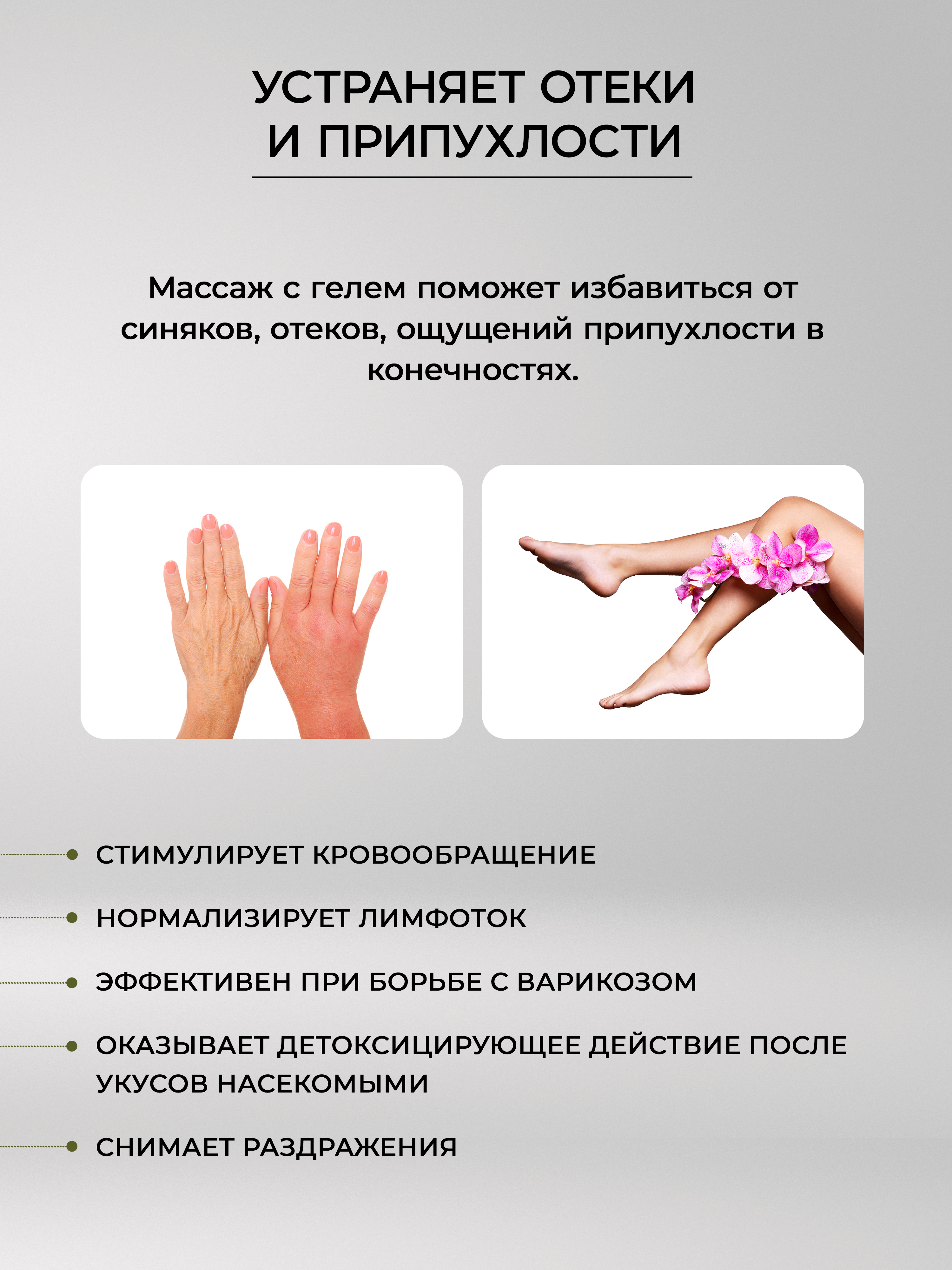 Масло Dr.Minerals - фото 9