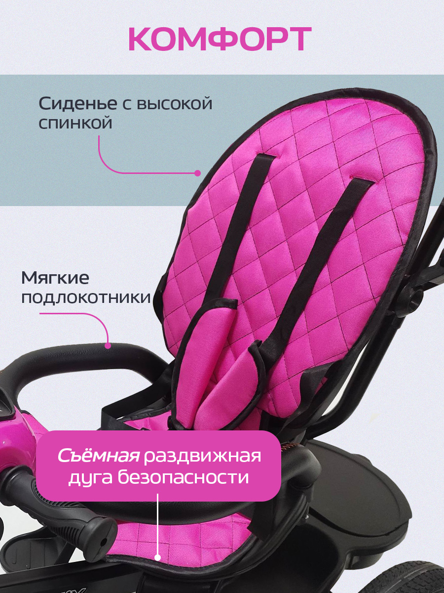 Трехколесный велосипед DinaMiX 12 дюймов - фото 4