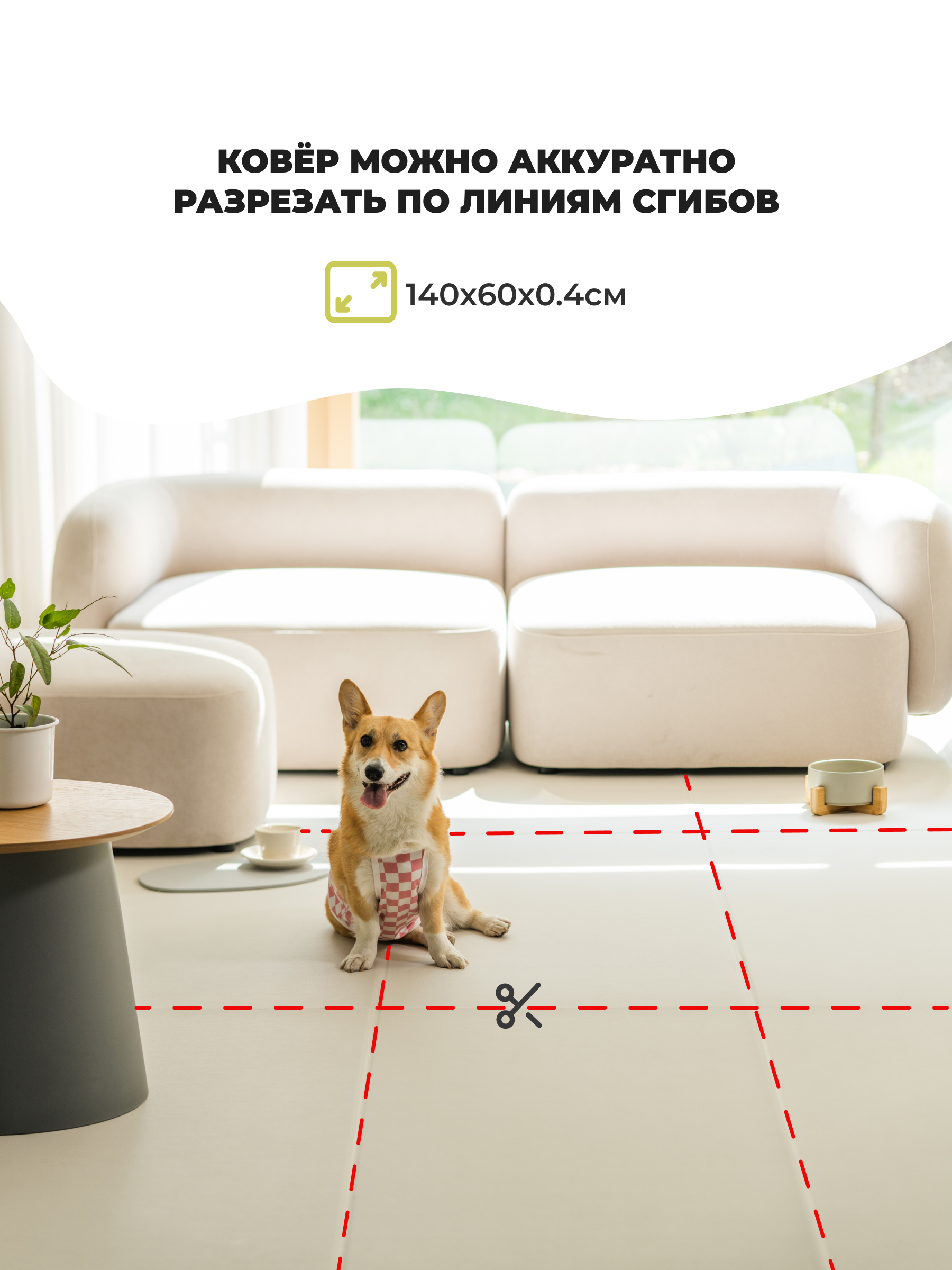 Коврик для собак антивандальный Dfang противоскользящий Dfang - фото 7
